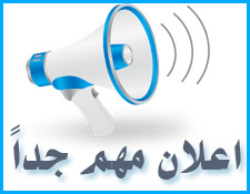 النقد الأدبي ( 2)-الفرقة الثانية - كلية التربية - قسم اللغة العربية
